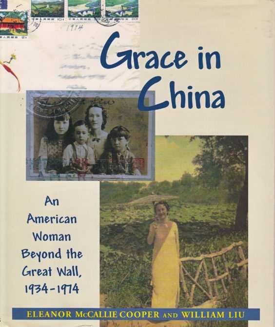 AUTHOR GRACE NINI