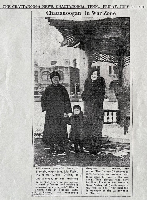 The Chattanooga News, July 30, 1937, carried a photo of Grace Liu in Tianjin. The photo in Victoria Park in the British concession was intended to show that Grace was unharmed during the Japanese invasion of China earlier that month. 